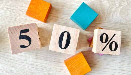 下のソーシャルリンクからフォロー