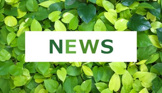 下のソーシャルリンクからフォロー