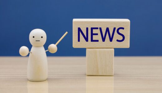 下のソーシャルリンクからフォロー