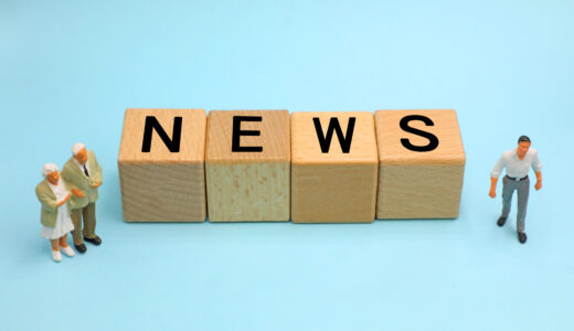 下のソーシャルリンクからフォロー