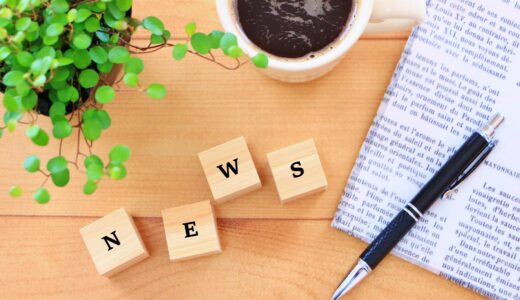 下のソーシャルリンクからフォロー