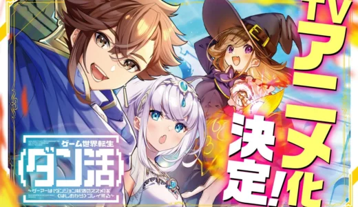 下のソーシャルリンクからフォロー