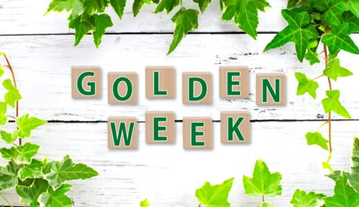 下のソーシャルリンクからフォロー