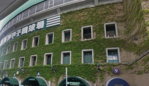 下のソーシャルリンクからフォロー