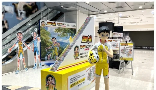 下のソーシャルリンクからフォロー