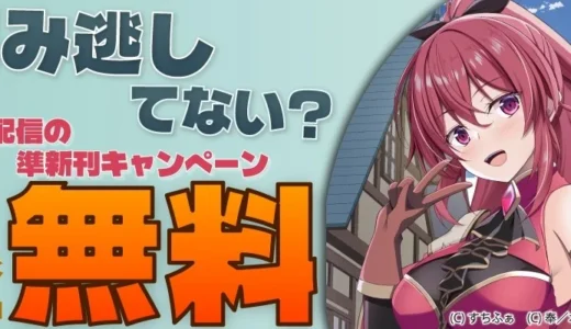 下のソーシャルリンクからフォロー