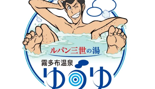 下のソーシャルリンクからフォロー
